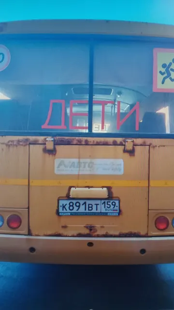 Автобус для перевозки детей ПАЗ 32053-70, 2015 года выпуска, цвет кузова (кабины, прицепа) желтый, идентификационный номер (VIN) X1M3205BXF0002188.