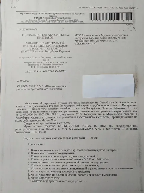легковой автомобиль комби (хэтчбек) Фольксваген гольф R