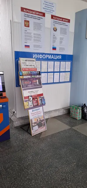 Аренда государственного недвижимого имущества, находящегося в хозяйственном ведении ФГУП «ЖДН»