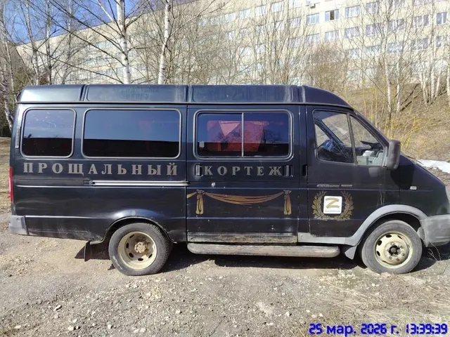 На право заключения договора купли-продажи Катафалка 3009 NF (бывшего в употреблении)