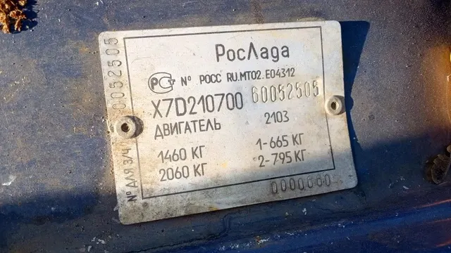 Автомобиль марка, модель ВАЗ-21070, г/н А375СС43, 2006 года выпуска, рабочее состояние не проверялось (Уведомление №559 К от 27.02.2026 г.)