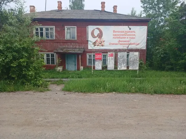 здание нежилого назначения, распложенное по адресу:  Свердловская область, р-н. Серовский, с. Кошай, ул. Ворошилова, д. 27, строен. 1, назначение: нежилое, площадью 381,6 кв.м., кадастровый номер: 66:23:2301001:746, земельный участок, распложенный по адресу: Свердловская область, р-н Серовский, с. Кошай, ул. Ворошилова, 27, строение № 1, площадь: 699 кв.м., кадастровый номер: 66:23:2301001:744, категория земель: земли населенных пунктов, вид разрешенного использования: общественное использование
