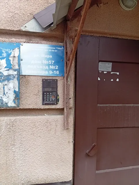 Помещение с кадастровым номером 02:56:030204:974