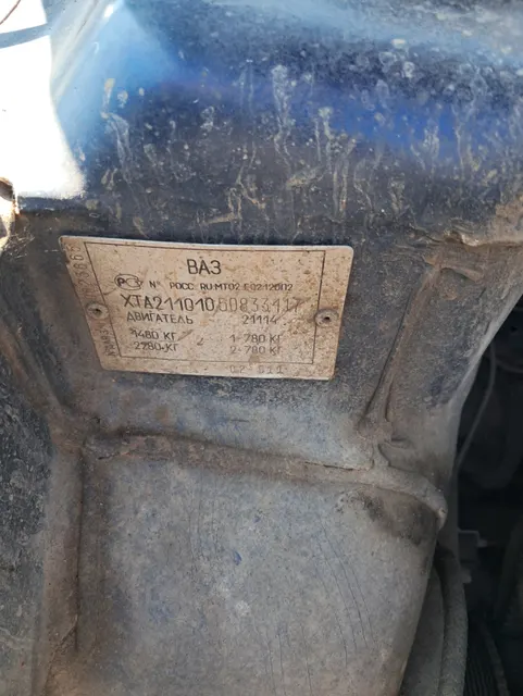 Автомобиль марки ВАЗ 21101 vin XTA21101050833417