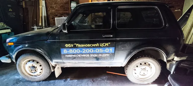 Транспортное средство ВАЗ 212140 (LADA 4*4)