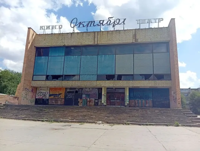 Здание