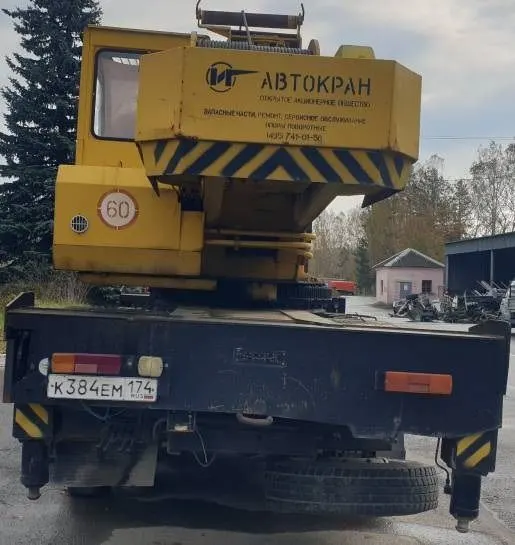 Кран автомобильный КС-45717К-1