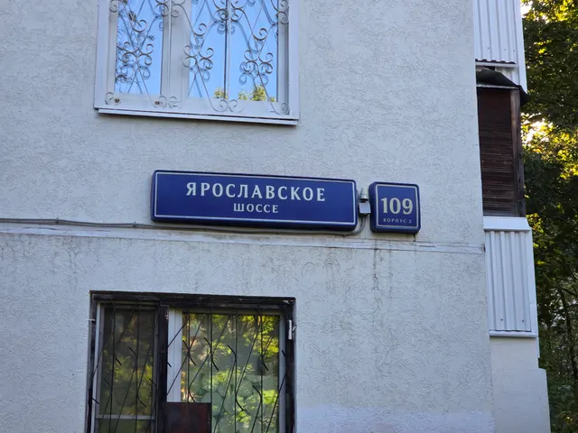 Продажа имущества, находящегося в собственности города Москвы, жилое помещение по адресу: г. Москва, ш. Ярославское, д. 109, корп. 2, кв. 415, площадью 42,3 кв.м (Этаж № 6), кадастровый номер: 77:02:0013008:1509