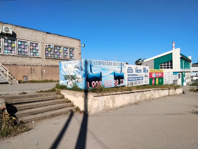 Право на заключение договора на установку и эксплуатацию рекламной конструкции