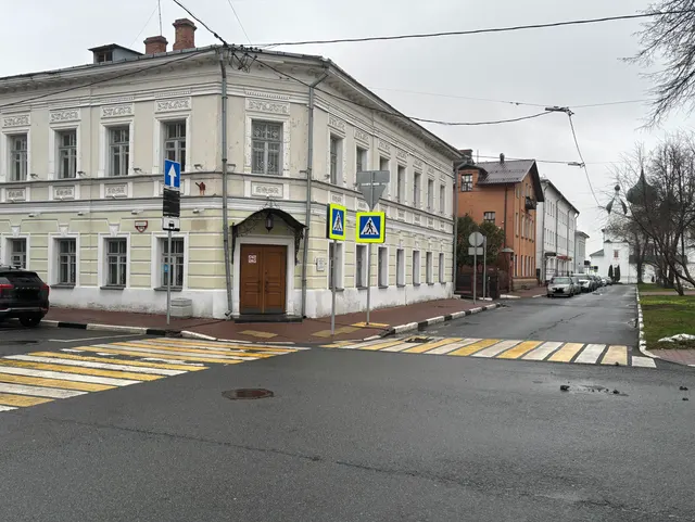 Имущество, находящееся в собственности Ярославской области, расположенное по адресу: Ярославская область, г. Ярославль, ул. Революционная, д. 9/4, с земельным участком