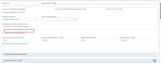 Аренда нежилого помещения 130,1 кв.м под свободный вид деятельности, совместимый с нахождением в жилом доме, не противоречащий действующему законодательству Российской Федерации в г.о. Королёв