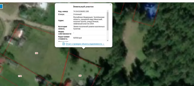 земельный участок с кадастровым номером 74:34:0106001:1298,  с разрешенным использованием – для индивидуального жилищного строительства, расположенного по адресу: Челябинская область,  Миасский городской округ, п.Тыелга, ул.Речная, севернее участка № 155А,  общей площадью 904 кв.м, из земель населенных пунктов.