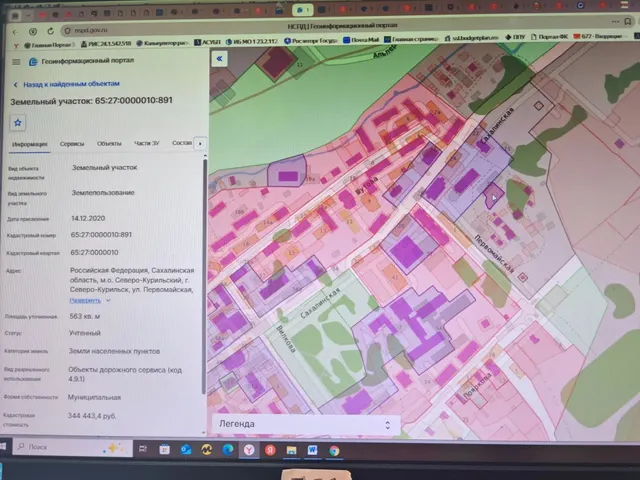 Право заключения договора аренды на земельный участок 65:27:0000010:891