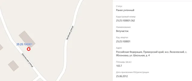 Нежилое здание (ветучасток), кол-во эт.1 (в т.ч. подземных 0), пл.103,7кв.м., кад.№25:25:100001:362 и земельный участок, земли населенных пунктов, бытовое обслуживание, магазины, пл.690+/-10кв.м., кад.№25:25:100001:87, адрес: Местоположение установлено относ. ориентира, расположенного в границах участка. Ориентир строение. Почтовый адрес ориентира: Приморский край, Яковлевский район, с. Яблоновка, ул. Школьная, д. 4. Соб-к Ким Т.