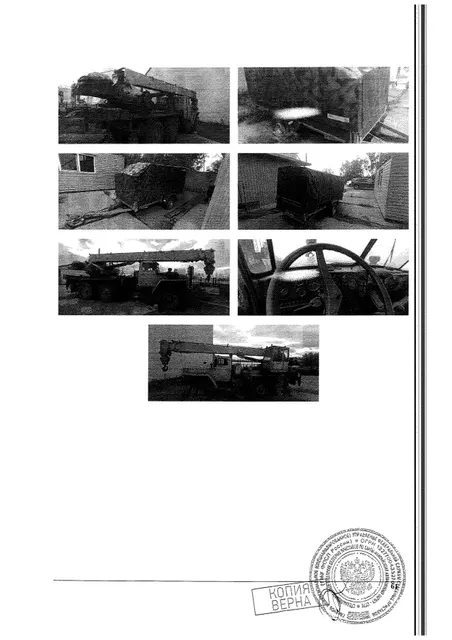 Транспортное средство, специальный автокран КС 35714, 2005 г.в., г/н Р820ОН86, VIN XVN35714050201881, рег. № 26-617-ГМУ;