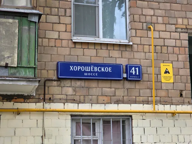 Продажа имущества, находящегося в собственности города Москвы, нежилое помещение по адресу: г. Москва, ш. Хорошёвское, д. 41, корп. Г, площадью 54,1 кв. м (этаж № 1), кадастровый номер: 77:09:0005010:2398