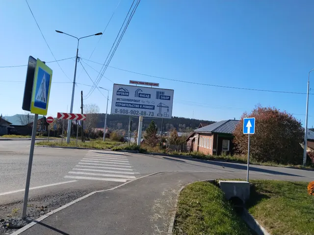 Право на заключение договора на установку и эксплуатацию рекламной конструкции