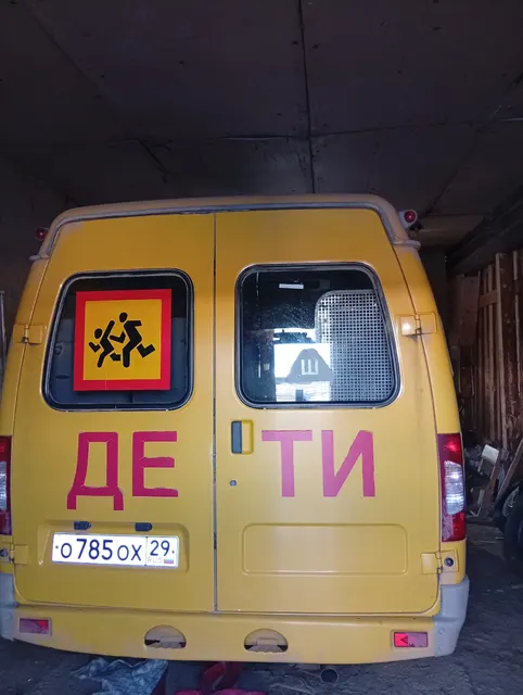 Автомобиль ГАЗ 3221