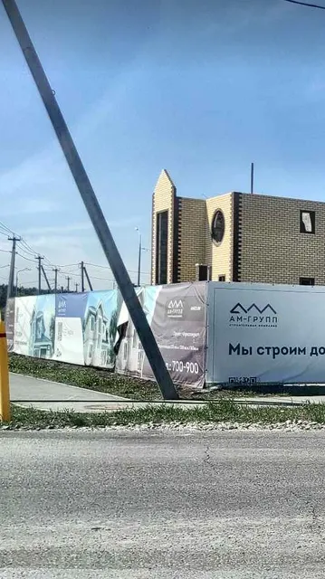 Лот № 41 согласно приложению № 2 к документации об аукционе № 10/26-оа