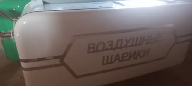 Торговая тележка "Воздушные шарики"