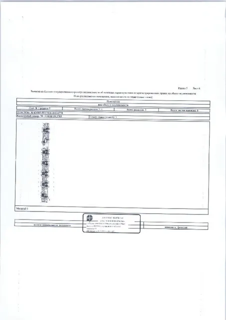Квартира общей S 43,6 кв.м, кад. № 78:15:0008409:3783, расположенная по адресу: г. Санкт-Петербург, ул. Зины Портновой, д.21, корп.1, литера А, кв.226