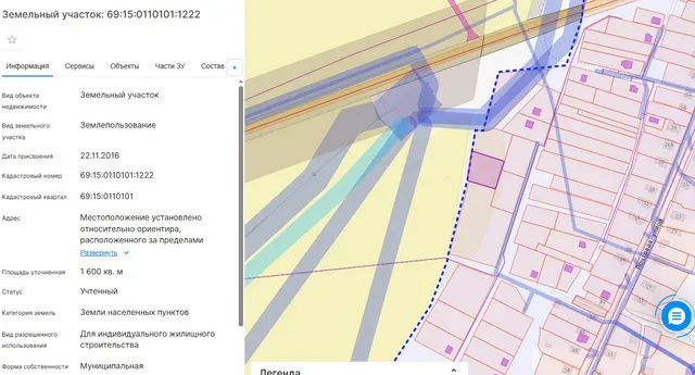Продажа земельного участка, находящегося в муниципальной собственности из земель населенных пунктов с кадастровым номером 69:15:0110101:1222