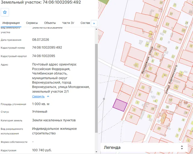 Земельный участок   74:06:1002095:492 Российская Федерация, Челябинская область, муниципальный округ   Верхнеуральский,  город  Верхнеуральск,  ул.Молодежная,  земельный участок 2/1