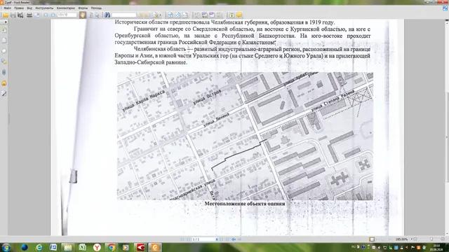 Надземный газопровод, протяженность 271 м, кадастровый номер 74:10:0000000:2750.