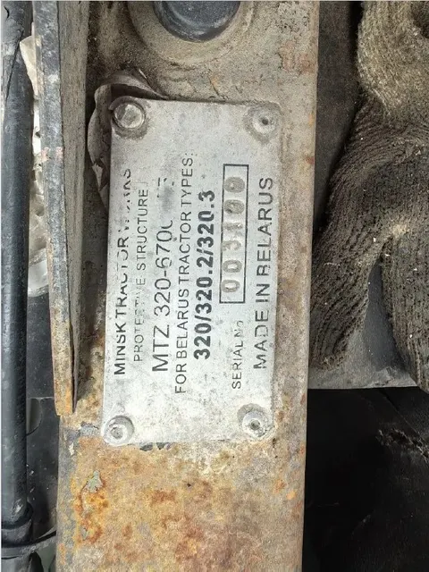 Трактор Беларус-320, государственный регистрационный знак УК 2267 86