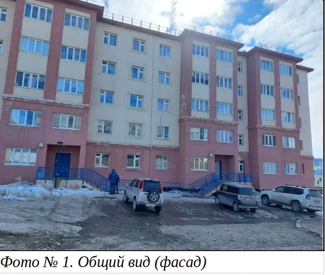 Жилое помещение
