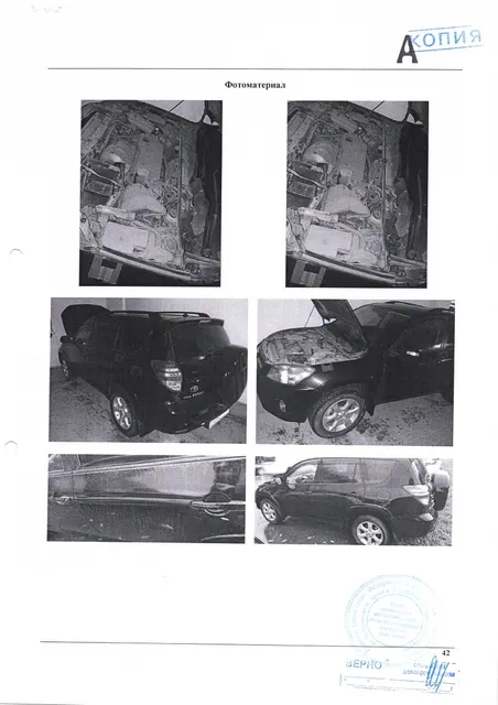 Легковой автомобиль Toyota RAV4, 2012 года выпуска, государственный номер В280РР27, номер кузова JTMBD31V90D030616,VIN JTMBD31V90D030616, номер двигателя В573798. Регистрационный номер 684/А. Собственник – Макаров С.А.(ОСП по Центральному району г. Хабаровска – 89249265012 Карамин ОА.)