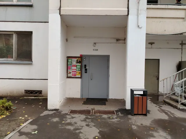 Продажа имущества, находящегося в собственности города Москвы: жилое помещение по адресу: г. Москва, Волжский бульвар, д. 8, к. 2, кв. 86,  общей площадью 50,7 кв. м. (Этаж № 15), кадастровый номер: 77:04:0002005:9469