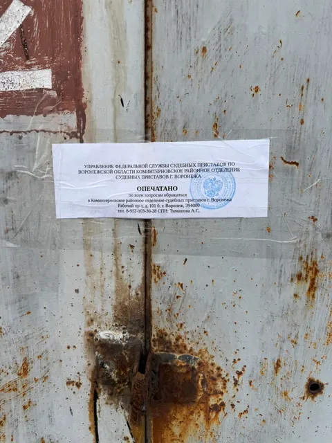 Лот № 4 (повторные торги). Нежилое помещение (гараж с подвалом в кооперативе) площадью 40,4 кв. м, кадастровый номер 36:34:0504037:469, местонахождение: г. Воронеж, пр-кт Патриотов, д. 49Б, ПАГК “Звезда-1”, бокс 5, гараж 22. Собственник - Цветков А.А.