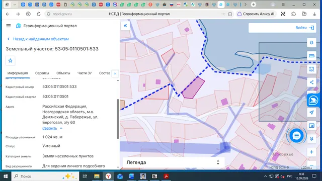 Земельный участок площадью 1024 кв.м., с кадастровым номером 53:05:0110501:533,по адресу: Российская Федерация, Новгородская область, муниципальный округ Демянский, деревня Пабережье, улица Береговая, земельный участок 60