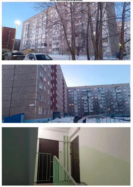 Доля в праве общей долевой собственности (17/48 доли) на квартиру, назначение – жилое, площадь 28,6 кв. м, этаж № 8, кадастровый номер 18:26:030061:2553,  местонахождение: Удмуртская Республика, г. Ижевск, ул. Союзная, д. 125, кв. 67.