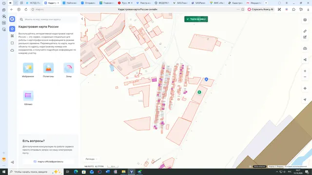 На право заключения договора аренды