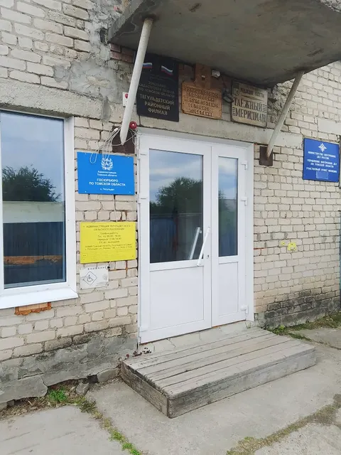 Помещение общей площадью 31,9 кв.м, с кадастровым номером 70:13:0101001:1502, расположенное по адресу: Томская область, р-н Тегульдетский, с Тегульдет, ул Ленина, д 156, строен 1, пом 4.