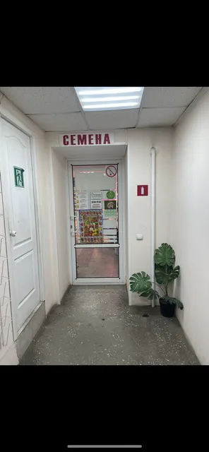 Нежилое помещение, площадью 230,4 кв.м, кадастровый №24:50:0700193:4249, расположенное по адресу: Красноярский край, г. Красноярск, пр-кт им. газеты Красноярский рабочий, дом 161, пом. 55.  Начальная цена продажи 12 148 200 руб. Задаток 1822250 руб.