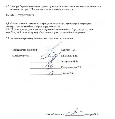 FORD EXPLORER, год изготовления 2013, VIN Z6FBXXESWBDA02923