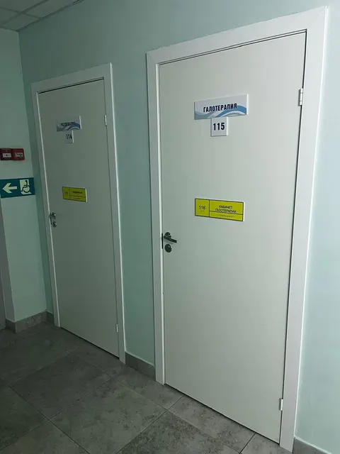 Право заключения договора аренды (пом.114,115,116 площадью 26,1 кв.м.)