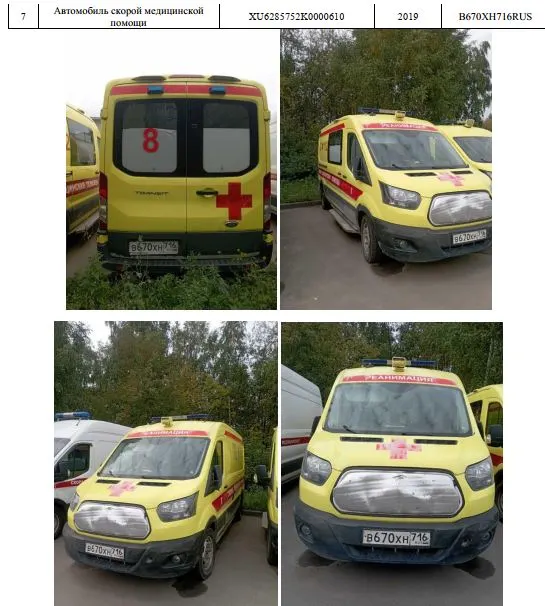 28575-02 АСМП, год выпуска 2019,  VIN XU6285752K0000610