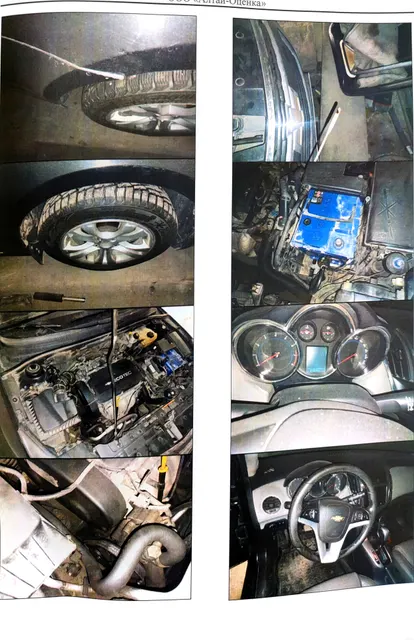 Легковой автомобиль CHEVROLET KL1J CRUZE, VIN XUFJA695JD3032893, год изготовления ТС 2013