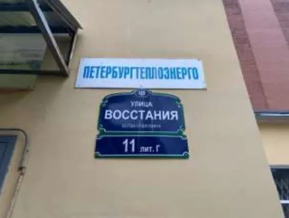 Движимое имущество казны Санкт-Петербурга – лом черных металлов, категория 12А, общий вес 0,363 т, реестровый номер 0024КДЗ0000042