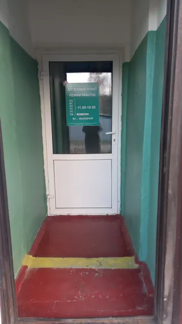 Нежилое помещение, этаж 1, обшей площадью 29,6 кв.м., расположенное  по адресу:  Тюменская область, Тюменский район, д.Нариманова , ул.Центральная д.23а,кадастровый номер 72:17:1501001:648;72:17:1501001:649.
