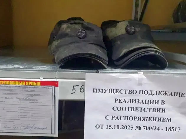 высвобождаемое движимое военное имущество (имущество вещевой службы),Управление Росгвардии по Кемеровской области – Кузбассу