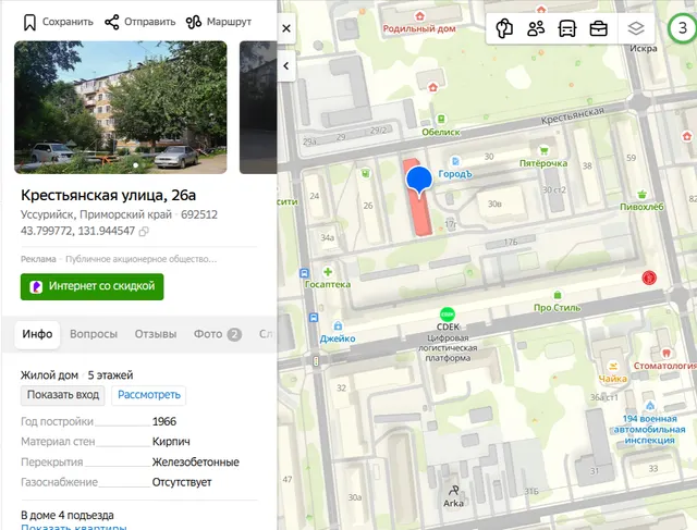 Жилое помещение, эт. 4, общ.пл. 44 кв.м., кад.№ 25:34:000000:17667, адрес: Приморский край, г. Уссурийск, ул. Крестьянская, д. 26А, кв. 72, сведения о зарегистрированных: Играёв В.В., Играёв Е.В., Пустовалова Н.Е., сведения о задолженности по капремонту - отсутствуют, соб-к Играёв В.В.