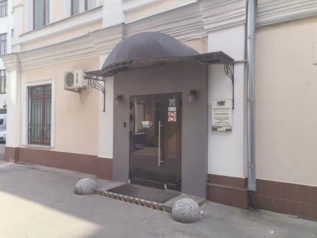 Продажа имущества, находящегося в собственности города Москвы, нежилые помещения по адресу: г. Москва, пер. Большой Черкасский, д. 13, стр. 3,  площадью 78,2 кв. м. (Подвал № 0), кадастровые номера: 77:01:0001010:3034, 77:01:0001010:3035