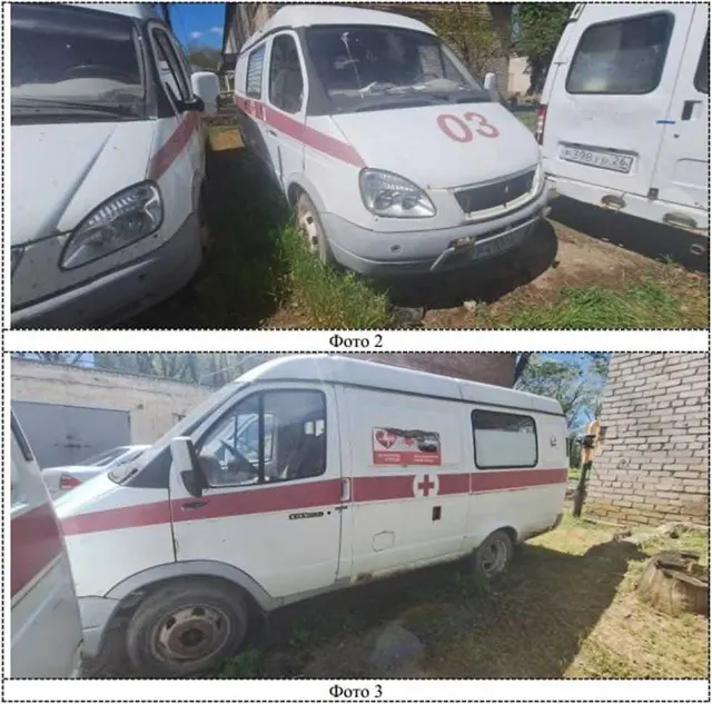 АВТОМОБИЛЬ СКОРОЙ МЕДИЦИНСКОЙ ПОМОЩИ ГАЗ-32214