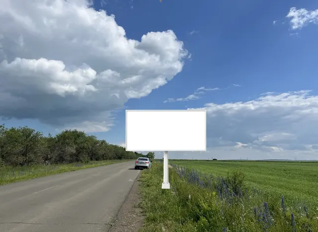 РФ, РБ, Абзелиловский район, СП Краснобашкирский сельсовет, а/д Станция Ташбулатово - Баимово - Озерный - а/д Белорецк - Учалы - Миасс на 1 км +130 м по направлению в сторону с. Баимово
