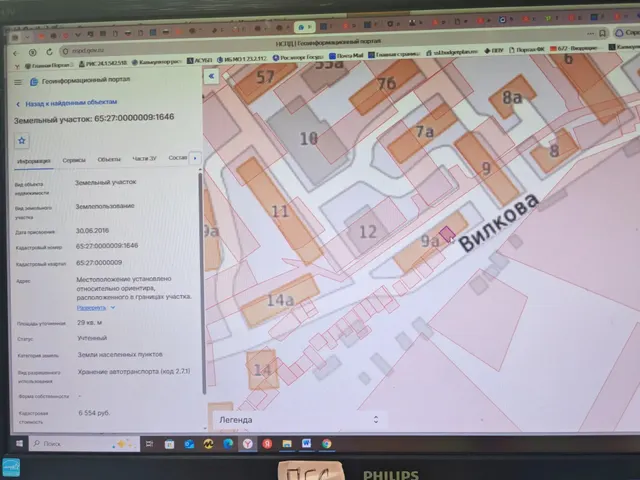Право заключения договора аренды земельного участка 65:27:0000009:1646